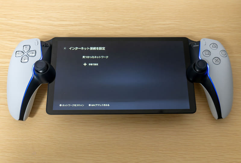 まずWi-Fiを設定