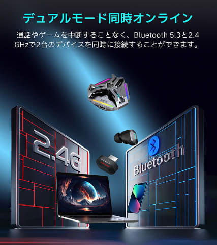 EDIFIRE、Bluetoothと2.4GHz同時可能なゲーミングイヤフォン。1.4万円