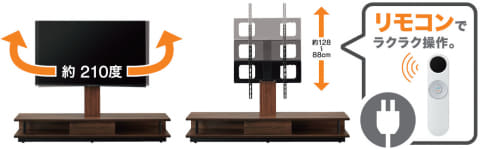 ニトリ、リモコンで高さや角度を変えられる「電動昇降テレビスタンド