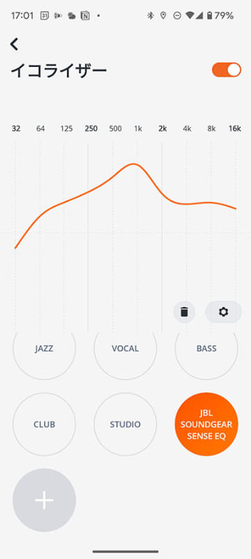 SOUNDGEAR SENSE専用のEQだそうだが……