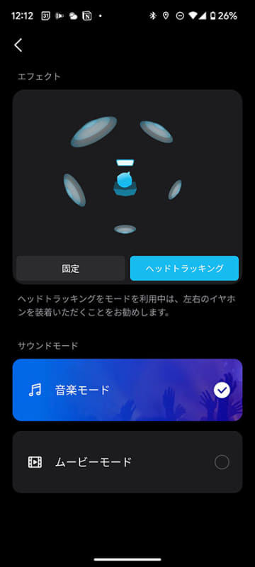 3Dモードも搭載