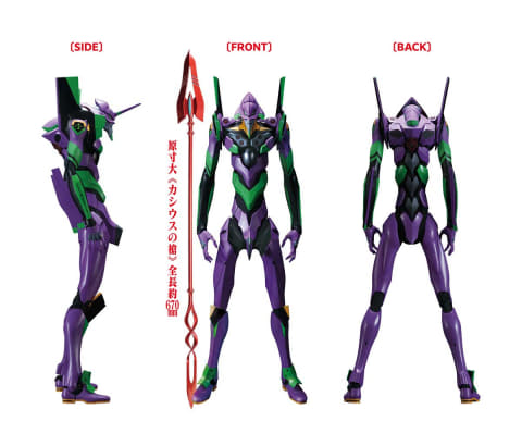 週刊「エヴァ初号機をつくる」。高さ約55.5cmで立体化 - AV Watch