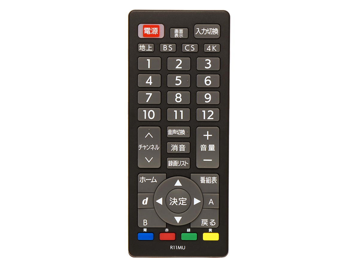 かんたんテレビリモコン
