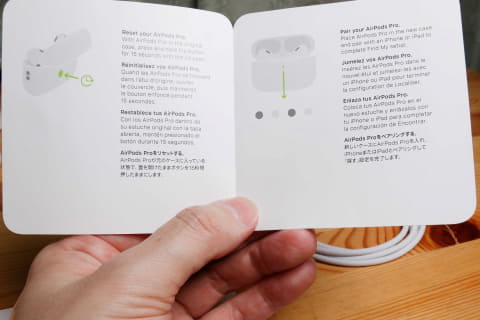 AirPods Pro 説明書付き AirPods Pro』レビュー | 発売から2年経っても第一線で活躍する