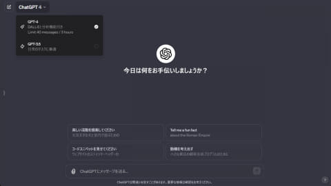 プレイバック2023】ChatGPTで「自分専用校正ツール」を作ってみた話 by