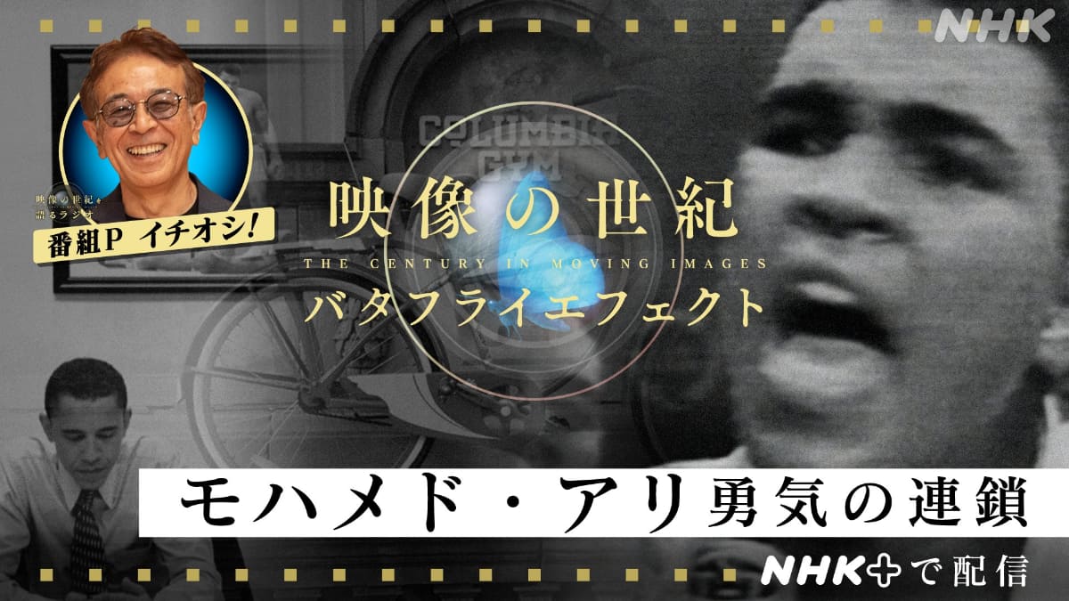 <span class="fnt-70">(C)NHK</span>