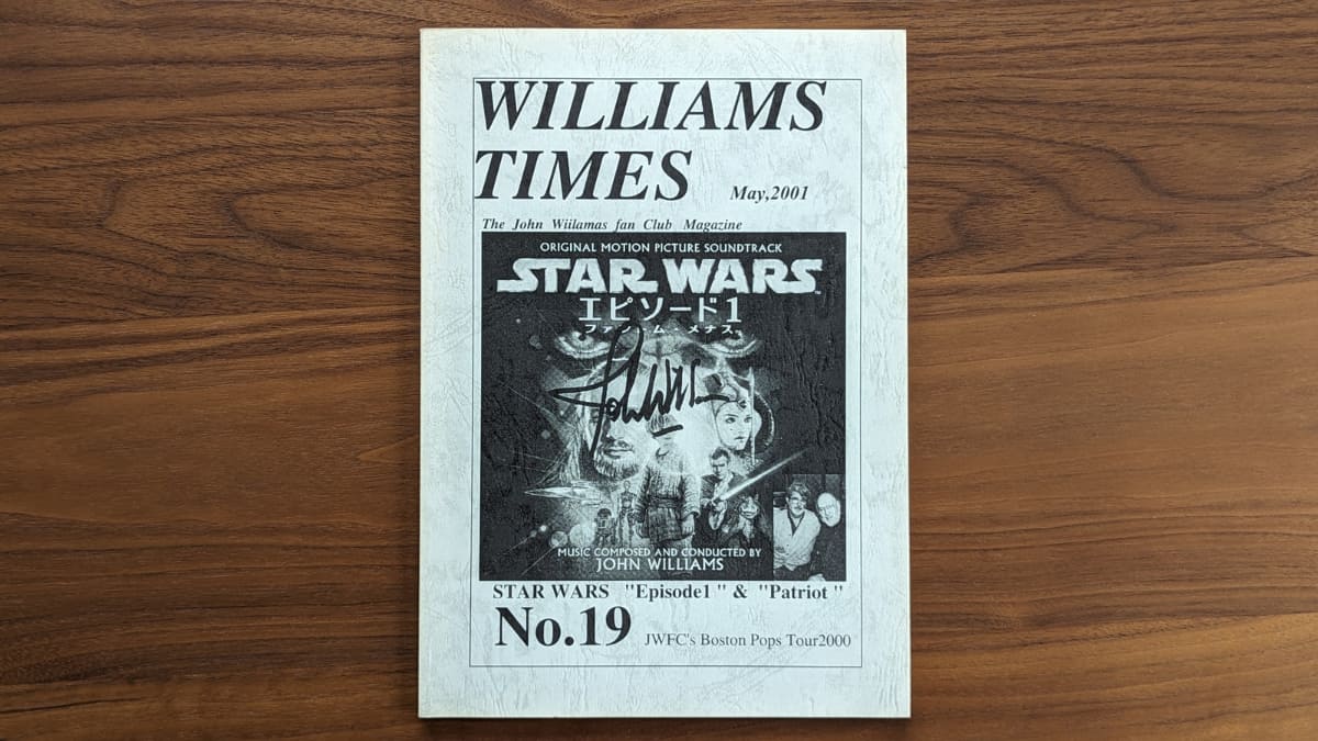 JWFCの会員向けに配布されていた会報誌「WILLIAMS TIMES」。会員の皆さま、元気ですか? 私は元気です。