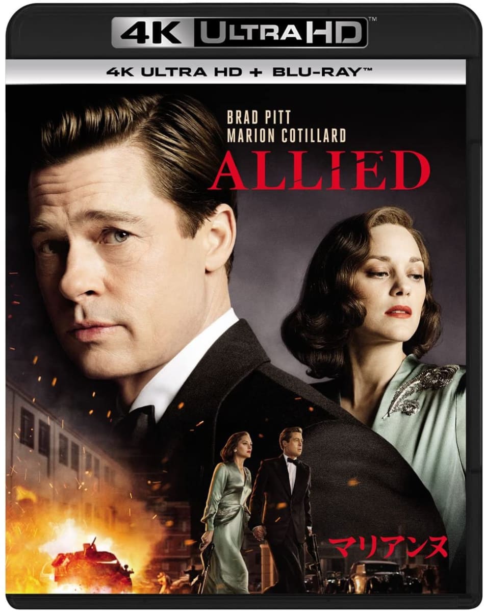 UHD BD「マリアンヌ」<br>パラマウント　PJXF-1093　6,589円