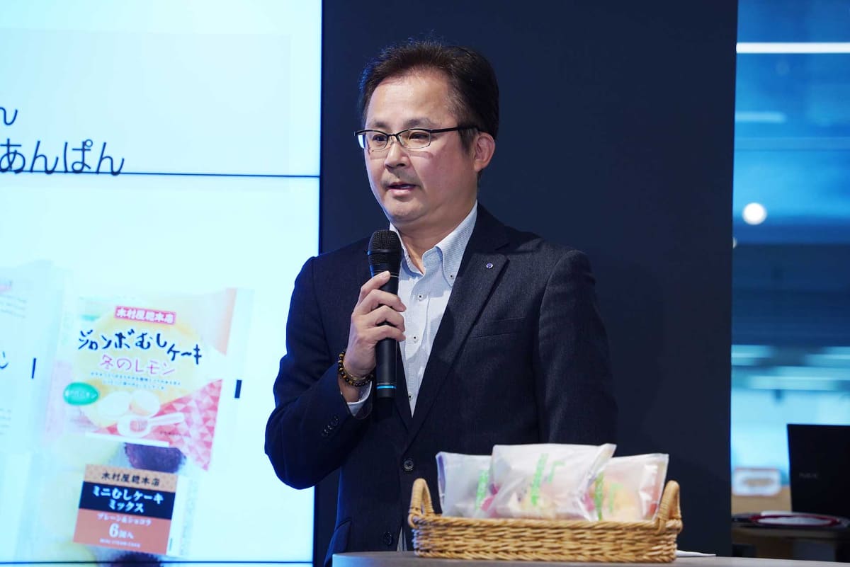 木村屋總本店取締役の齋藤浩二氏