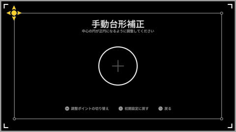 小寺信良の週刊 Electric Zooma!】デュアルライトで明るく