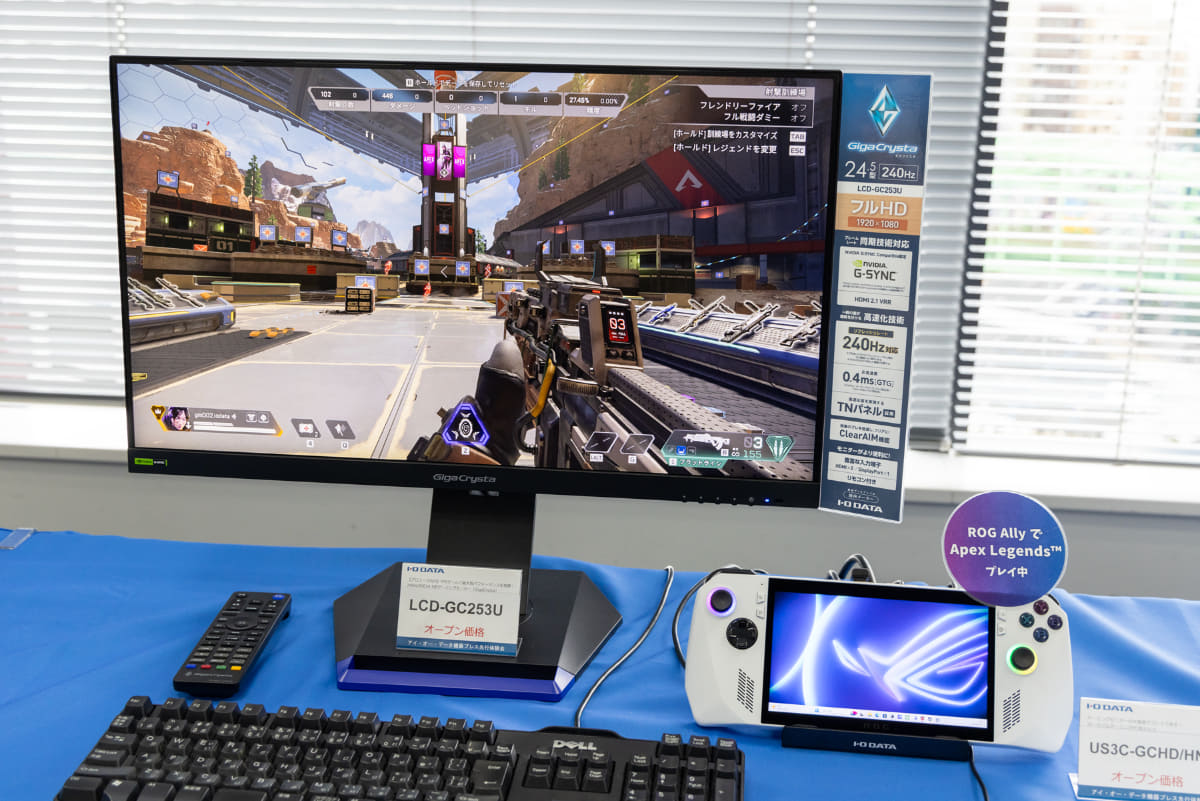 ASUS「ROG Ally」をドックに接続し、アイ・オー・データのディスプレイに出力させた状態