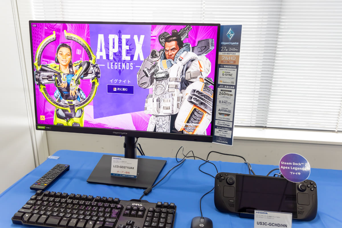 Windowsを搭載したポータブルゲーム機に加え、VALVE「Steam Deck」もサポート