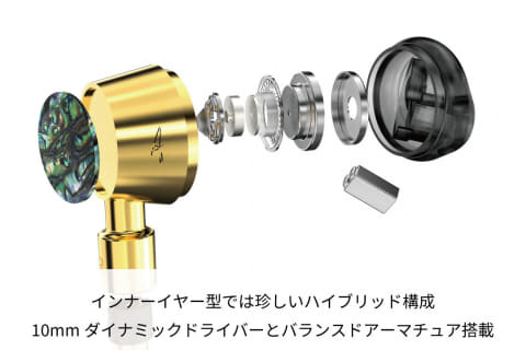 野村ケンジ監修第4弾、ハイブリッドのインナーイヤー型イヤフォン「秋
