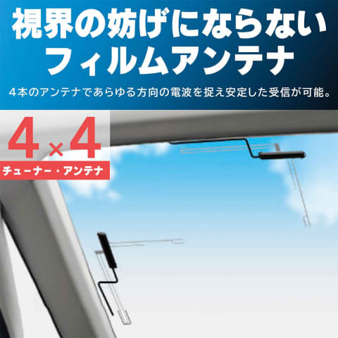 HDMIで高画質視聴できる車載用地デジチューナー - AV Watch
