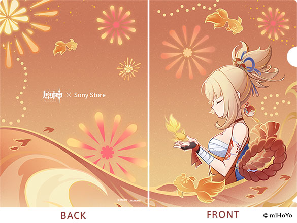 オリジナルクリアファイル<br><span class="fnt-70">(C)miHoYo</span>