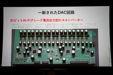 デノン、小さくても“モンスターを凌駕する”11.4chAVアンプ「AVC