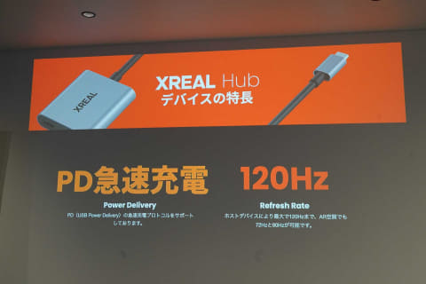 XREAL Air とXREALHubのセット XREAL Air とXREALHubのセット XREAL Air2+XREAL Hub セット