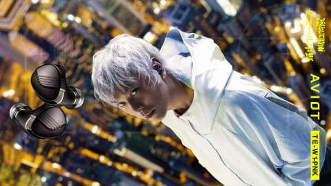 AVIOT「次世代のハイエンドマルチスペック」イヤフォン。15950円 - AV