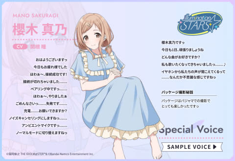 aviot シャイニーカラーズ コラボ　イヤホン　シャニマス AVIOT TE-D01v-IS アイドルマスター シャイニーカラーズ コラボ