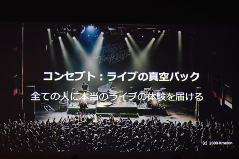 藤本健のDigital Audio Laboratory】ライブ丸ごとWAV保存!? ヤマハの