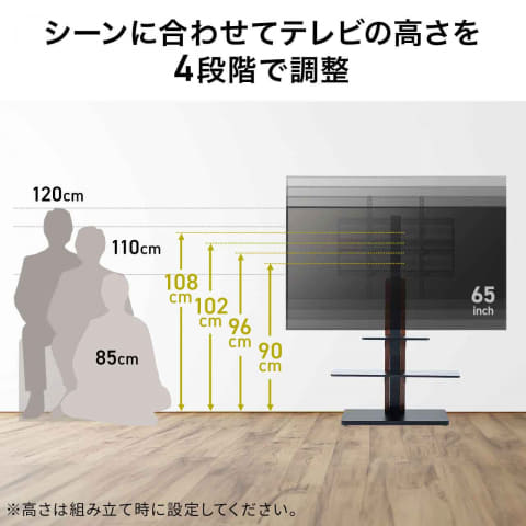 65型まで対応の壁寄せTVスタンド。サウンドバーの棚板付き - AV