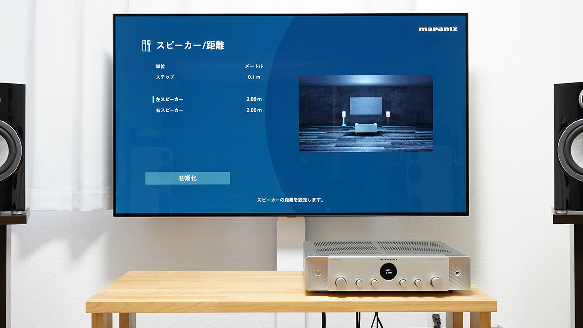 テレビに表示したSTEREO 70sの各種設定メニュー