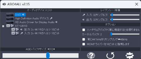 藤本健のDigital Audio Laboratory】約2万円のライブ配信向けミキサー