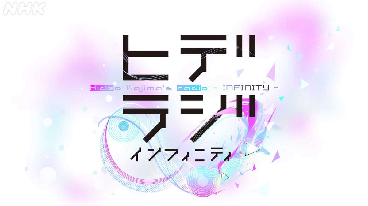 <span class="fnt-70">(C)NHK</span>