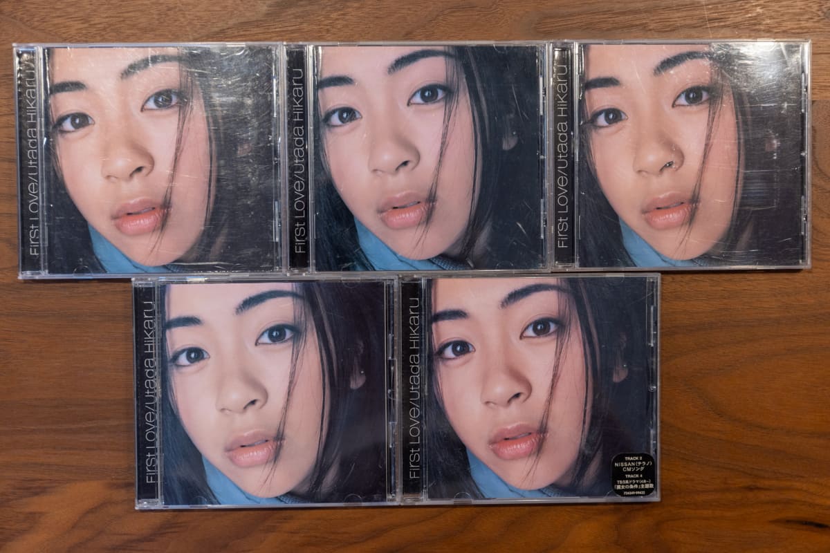 IFPI SID Codeが異なる5枚の宇多田ヒカル「First Love」。見た目は全く変わらない