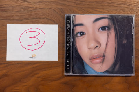 ファースト・ラブ('11オーストラリア) 宇多田ヒカル – First Love – 11 x File (24bit-96kHz, FLAC
