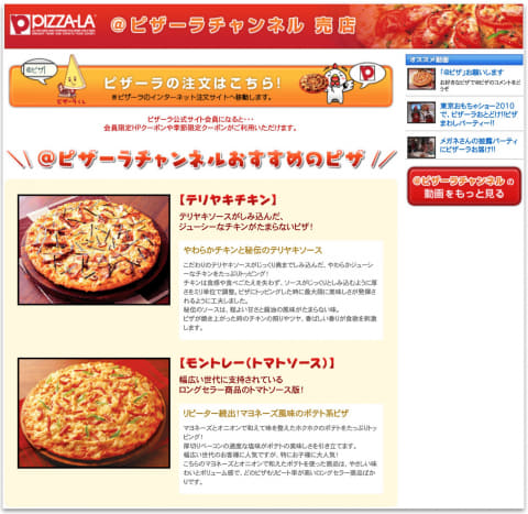 ニコページ GT 430ZONE Edition | ZOTAC