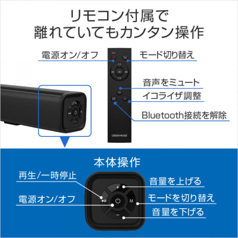 約7990円の2.0chサウンドバー。Bluetoothにも対応 - AV Watch