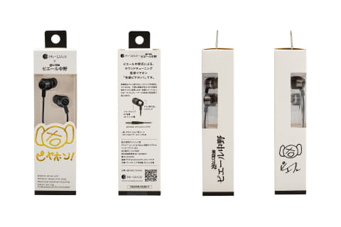 1650円の「有線ピヤホン1」が新パッケージにリニューアル - AV Watch