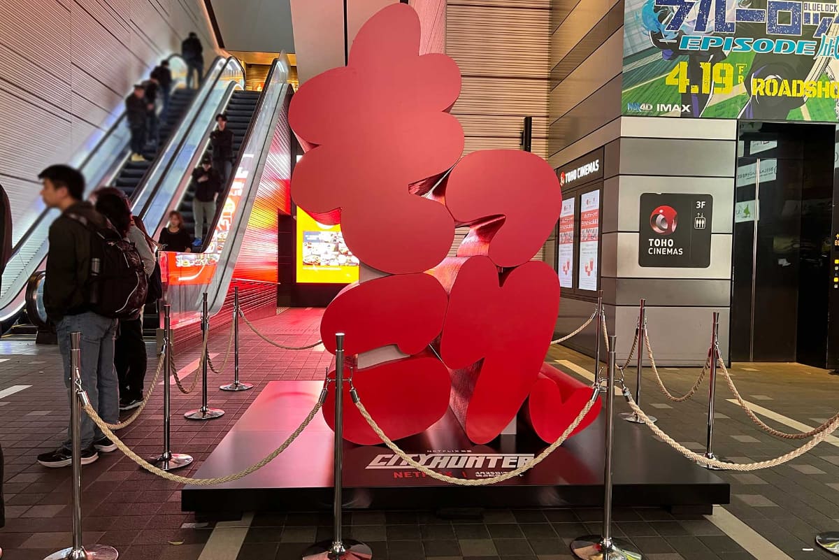 イベント会場横の新宿東宝ビルには「もっこり」モニュメントも<br><span class="fnt-70">(C)北条司／コアミックス 1985</span>