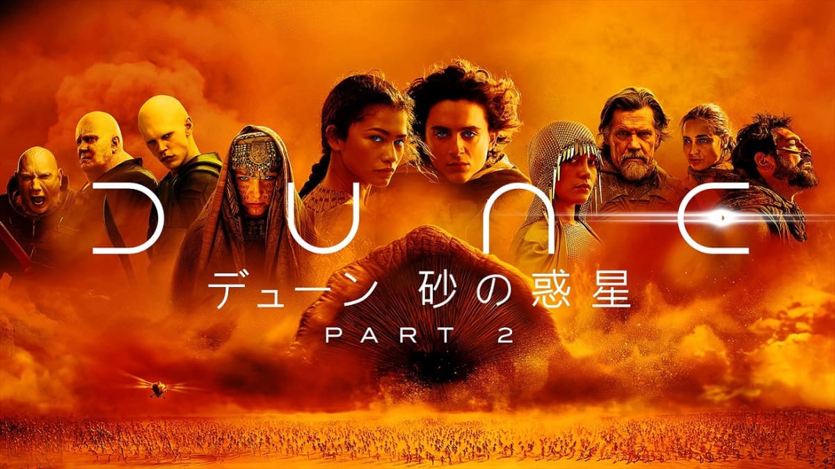 <span class="fnt-70">© 2024 Warner Bros. Entertainment Inc. and Legendary. All rights reserved.</span>