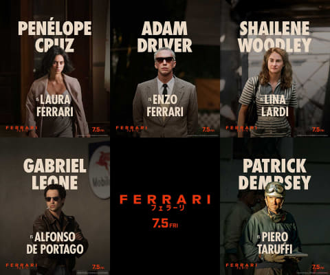 7月公開「フェラーリ」、エンツォの知られざる姿捉えた場面写真 - AV Watch