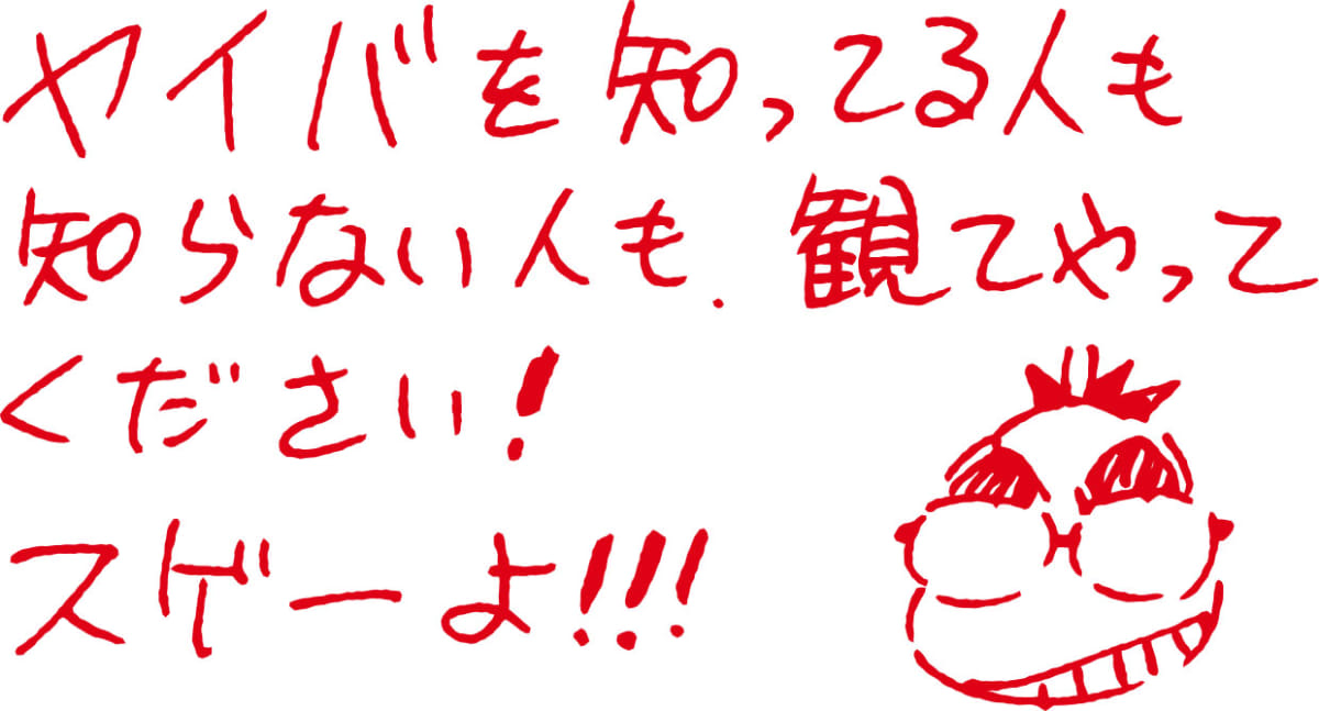 青山剛昌からのコメント<Br><span class="fnt-70">(C)山剛昌/小学館</span>