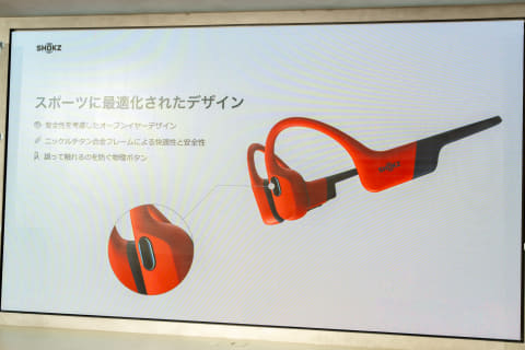Shokz、ながら聴き完全ワイヤレス「OpenFit Air」とスポーツハイエンド