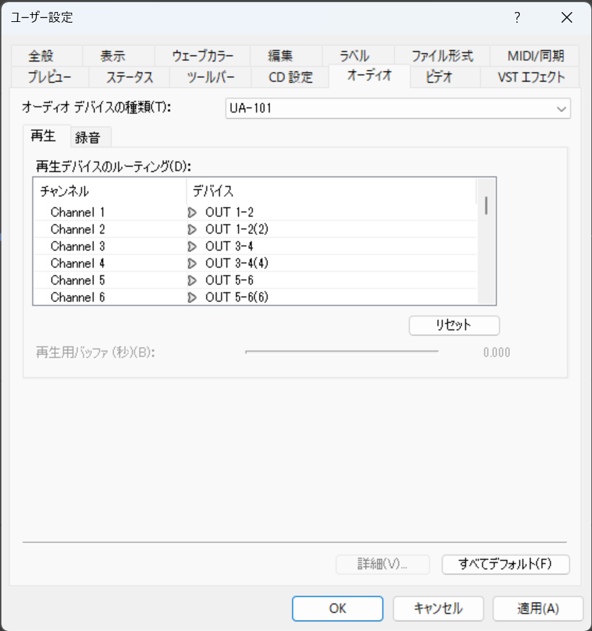 ASIOドライバも含めて使えるようになった