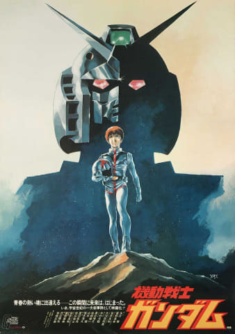 ガンダムシネマフェス」6月より開催。“逆シャア”“閃ハサ”など劇場5作品
