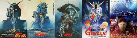 ガンダムシネマフェス」6月より開催。“逆シャア”“閃ハサ”など劇場5作品