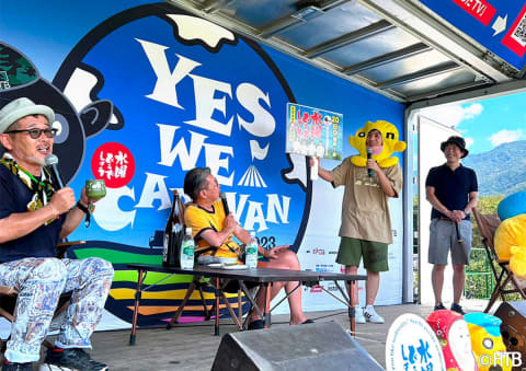 水曜どうでしょうキャラバン」9月から。ディレクター陣が全国行脚 - AV