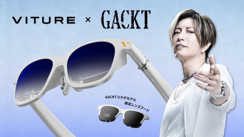 ソニー製有機ELで「市場でもっとも明るい」XRグラス「VITURE Pro