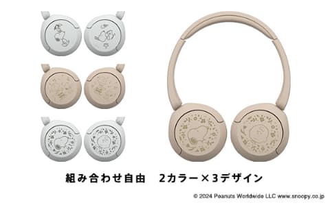 ソニー、スヌーピーコラボに「NW-A300」や「WF-1000XM5」追加 - AV Watch