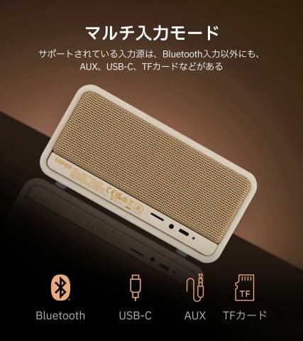 新品 Edifier MP230 ワイヤレス Bluetooth スピーカー 白 EDIFIER、ヴィンテージラジオ風Bluetoothスピーカーに黒と白の
