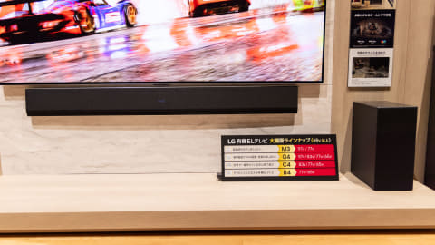 薄さ約33ミリの“壁ピタ”サウンドバー。アトモス/DTS:X対応 - AV Watch