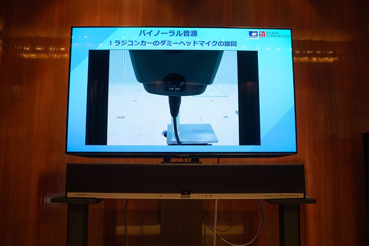 ラジコンカーが後方を走っていることも明瞭にわかる。それに加え、空中を移動しているのではなく、床を走っている事もわかる