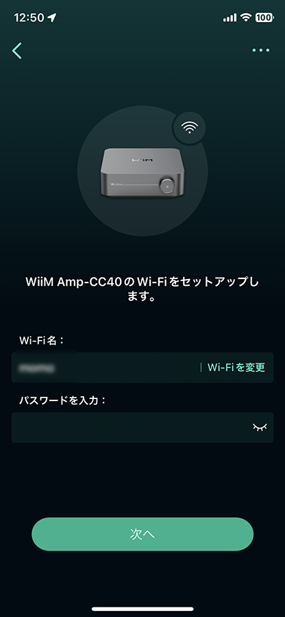 初期設定画面