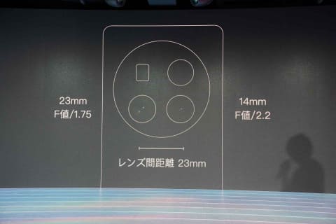 XREALがスマホ型Androidデバイス。Netflixや空間ビデオ撮影できる