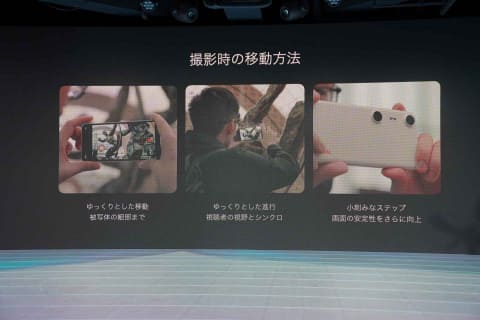 XREALがスマホ型Androidデバイス。Netflixや空間ビデオ撮影できる